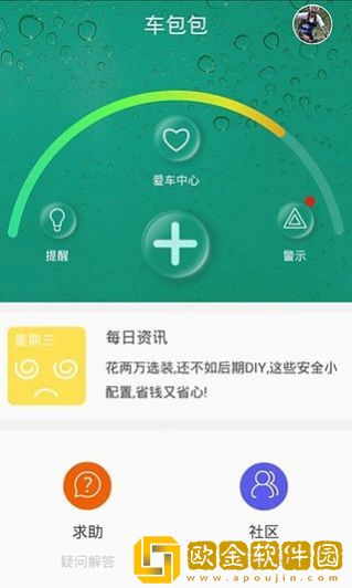 makeu scratch积木拼接