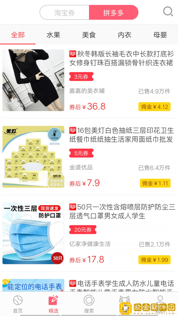 省一品