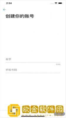 恒居智慧云平台