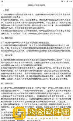 iTiq数据检测分析