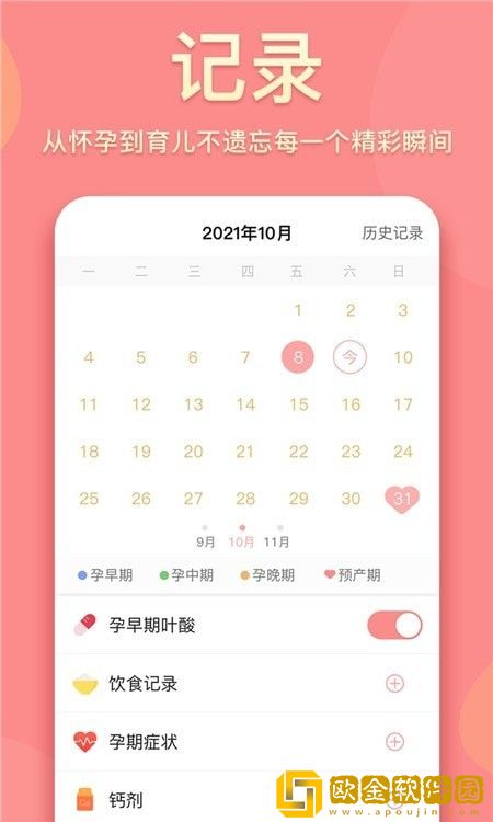 真懂娃