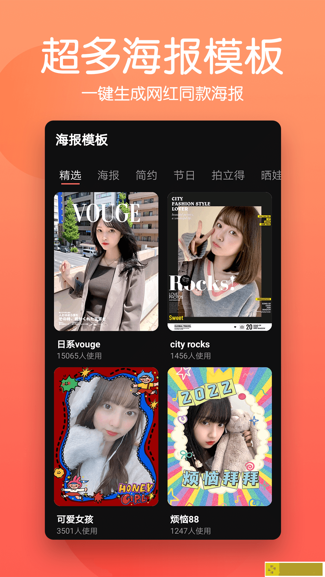 马步抠图大师