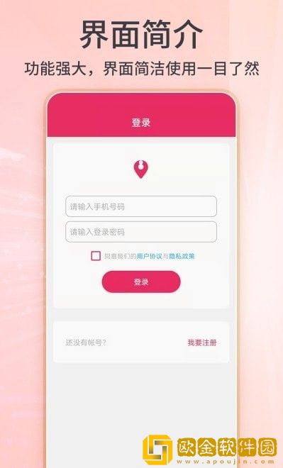 3D卫星实景地图