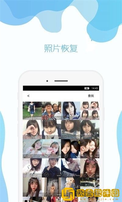 及时雨照片修复