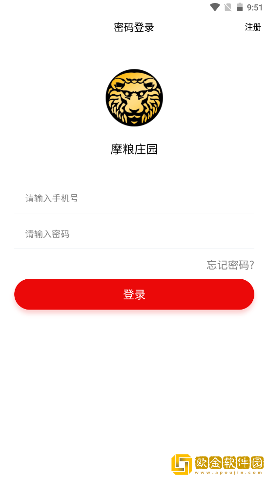 摩粮**