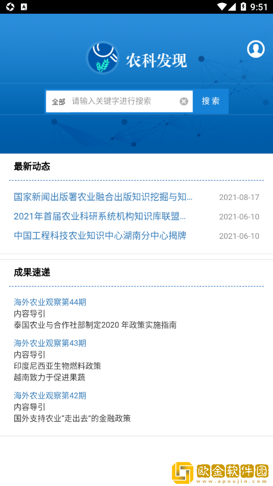 农科发现