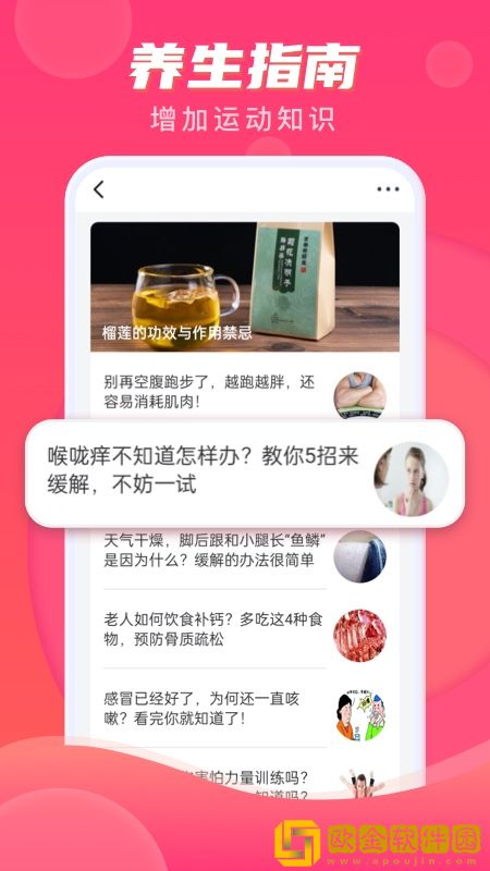 好贝掌柜店铺管理