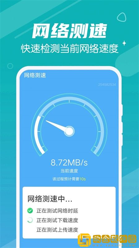 清理*内存优化