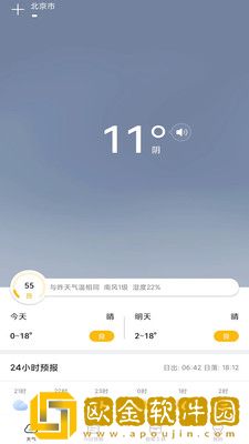春雨四季天气