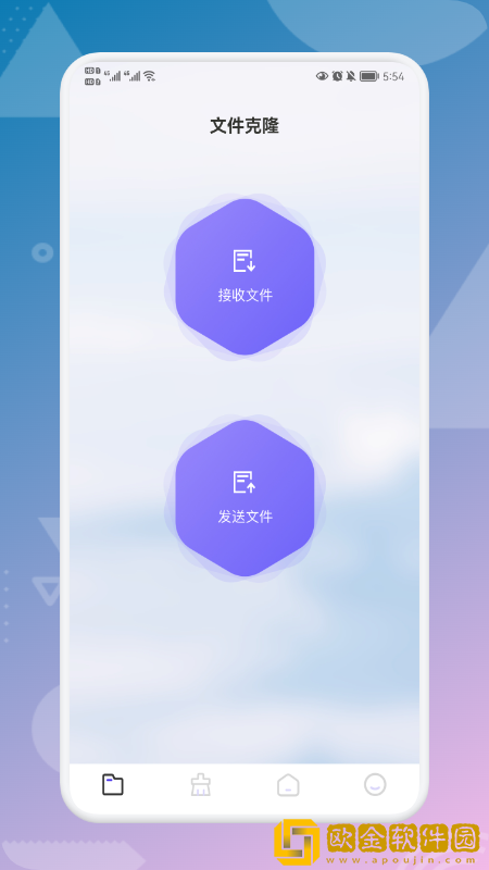 手机恢复教程大师