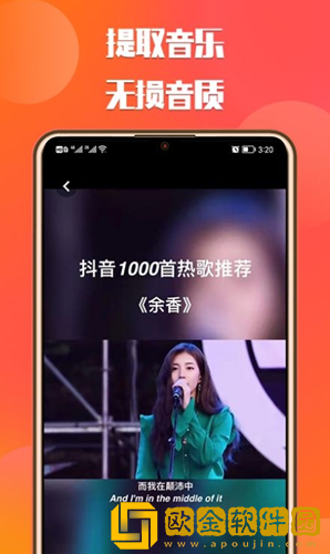 中信抖抖去水印