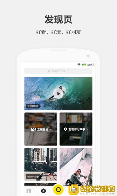 nice带你球鞋自由