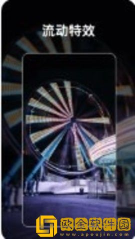 流动照片特效