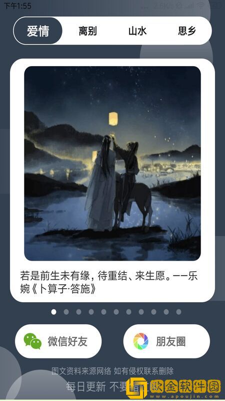 铃声来电制作歌曲