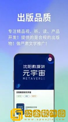 书问数字知识馆