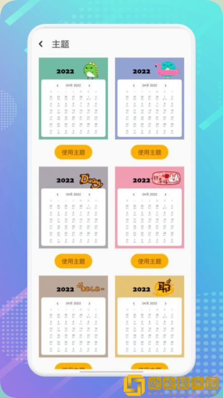 华夏万年老黄历