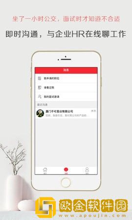 厦门597直聘