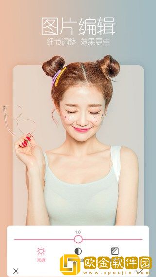 图片编辑工具
