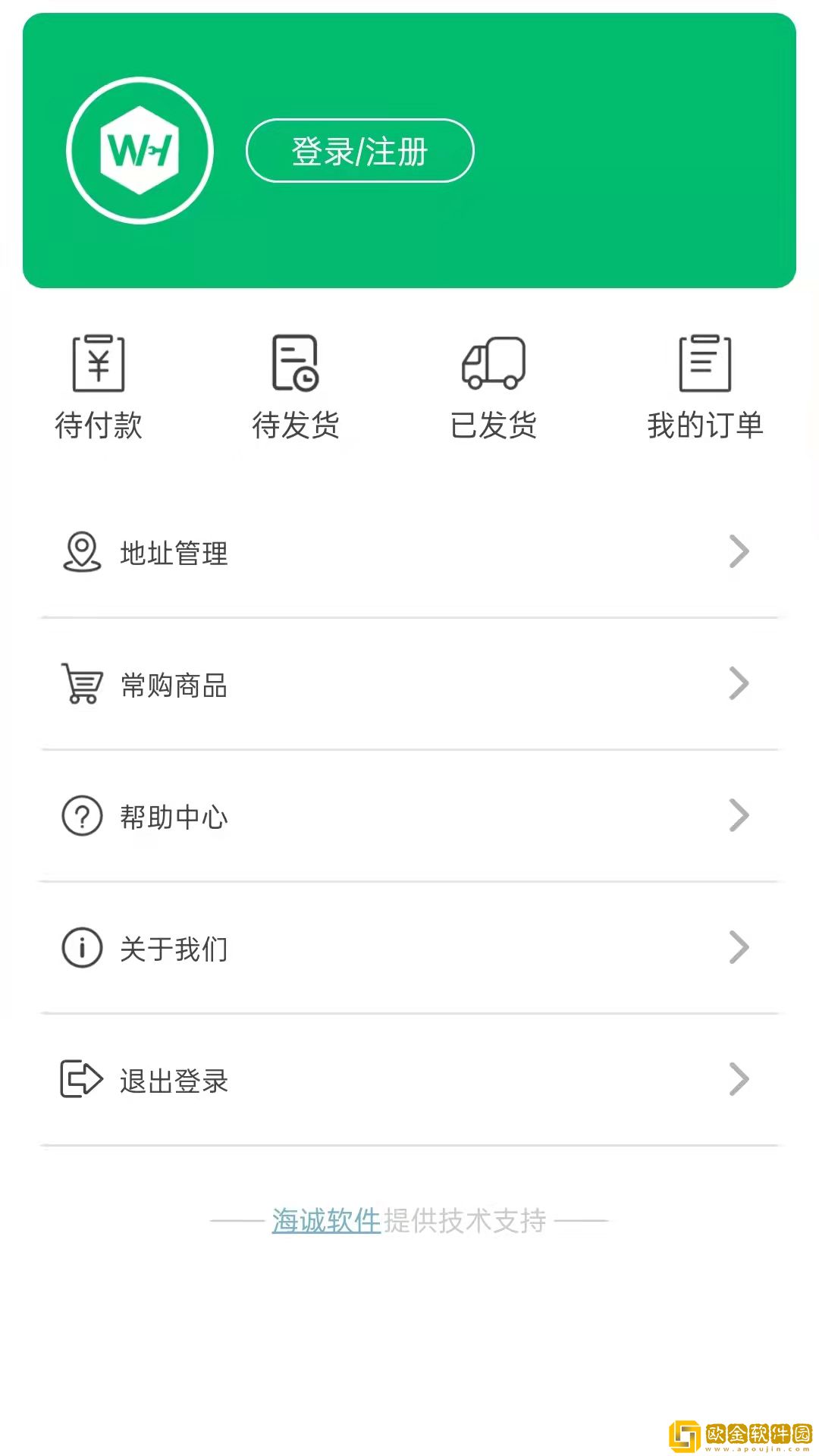 武行工品