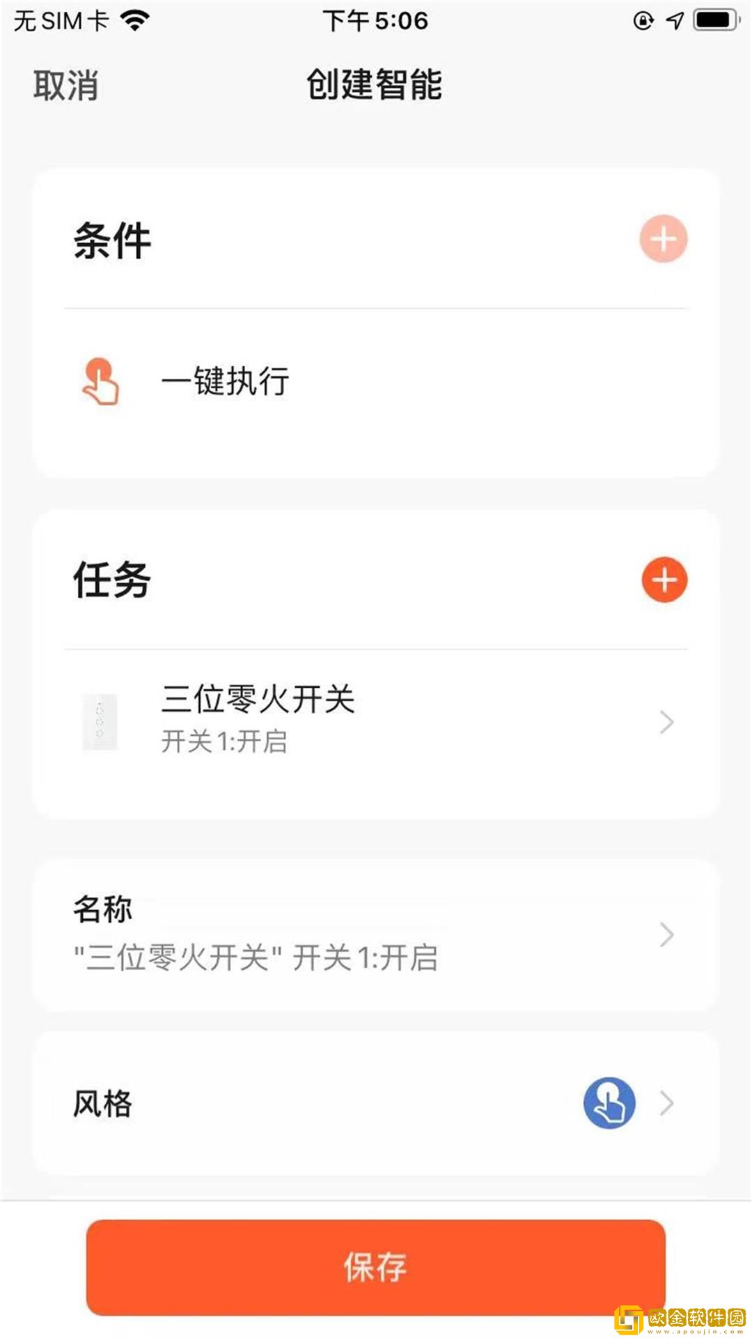 恒泰智能
