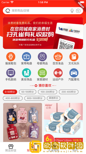 孔雀有礼