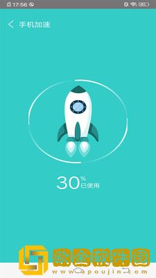 万能垃圾超强清理大师