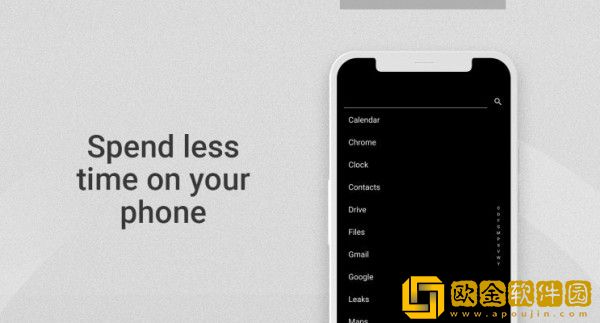 极简手机启动器