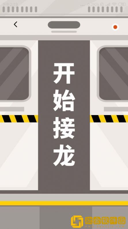 长文不折叠输入