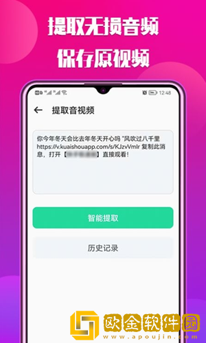 中信抖抖去水印