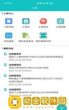 广泰售后