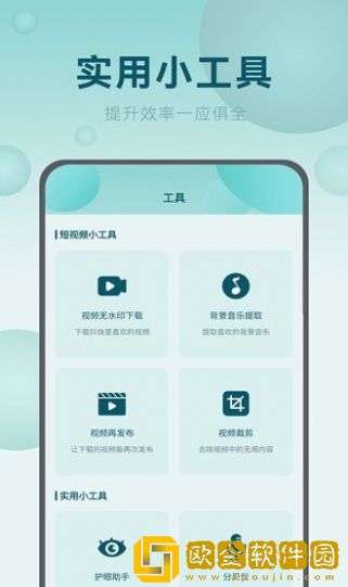 屏幕自动点击王
