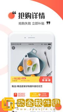 金天购