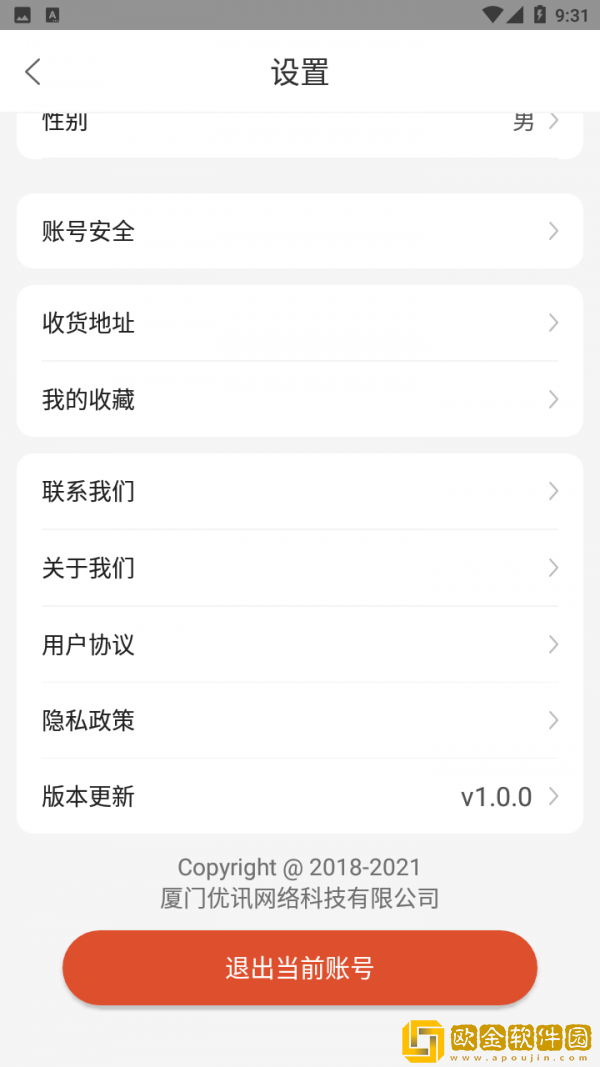 燕窝之家