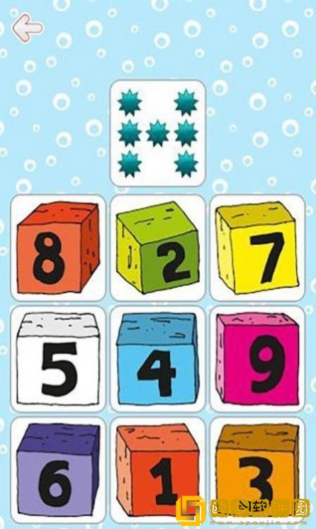 儿童脑力训练营