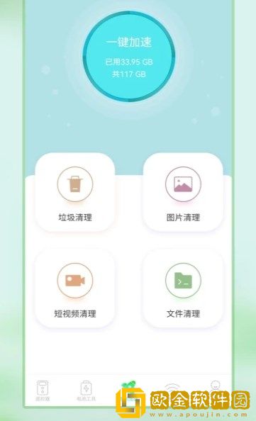 电视遥控器管家