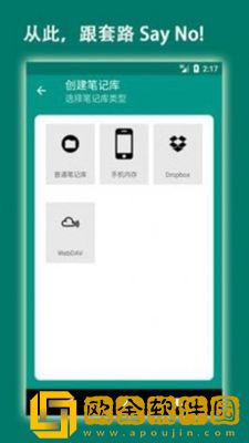 easymark笔记