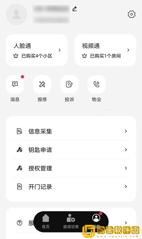 abb智慧社区