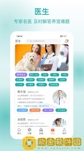 它来啦