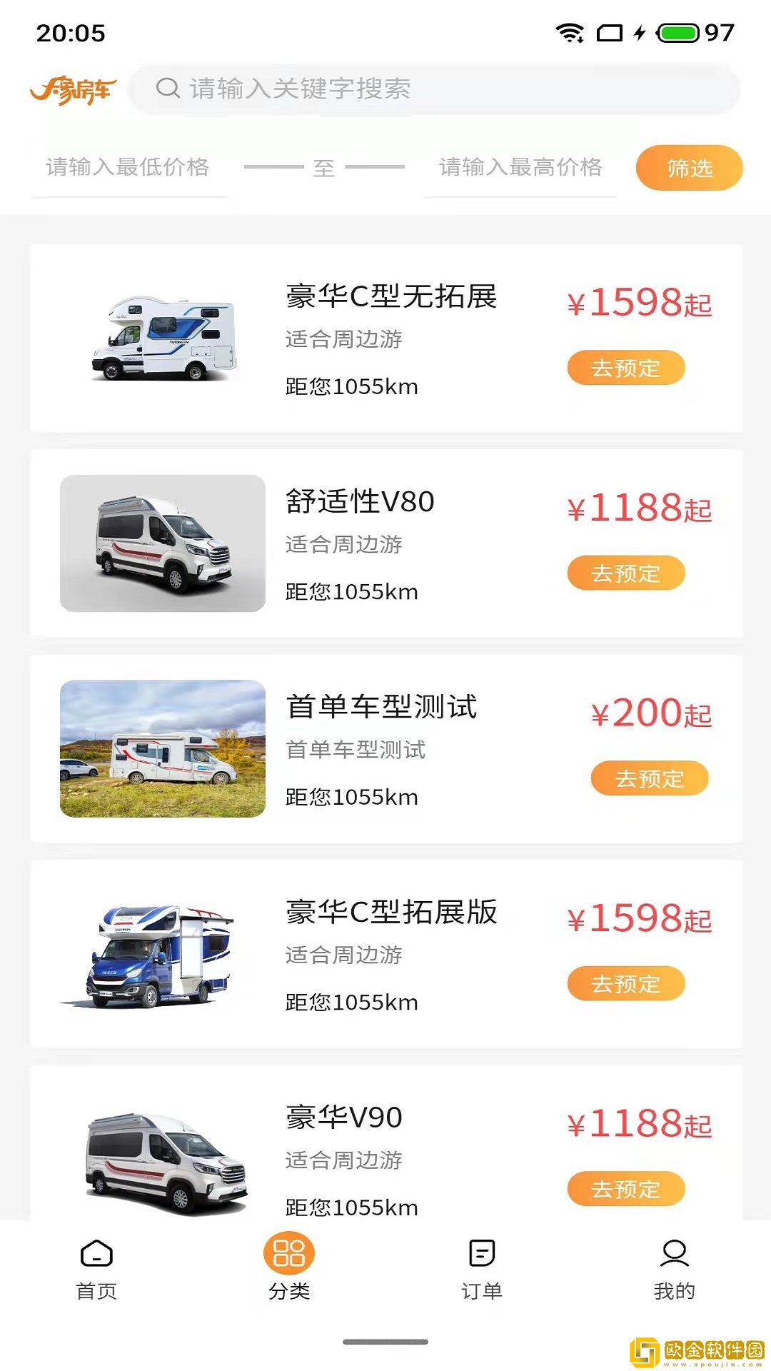 大象共享房车