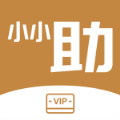 小小助会员管理助手