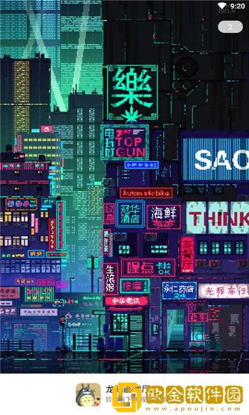 龙猫游戏厅盒子