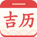 吉利日历2022