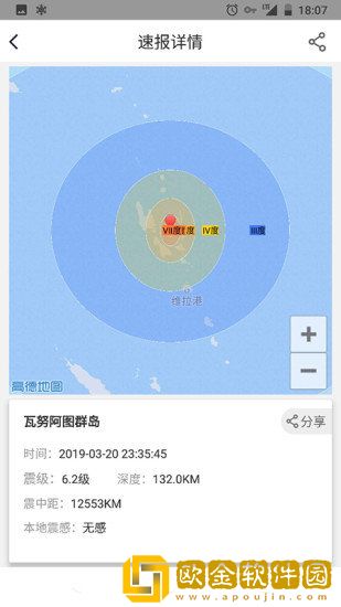 江苏地震预*
