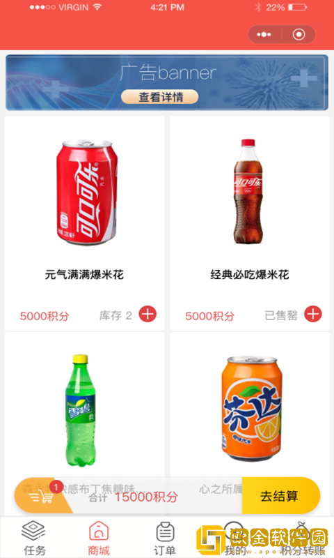 睿科有礼