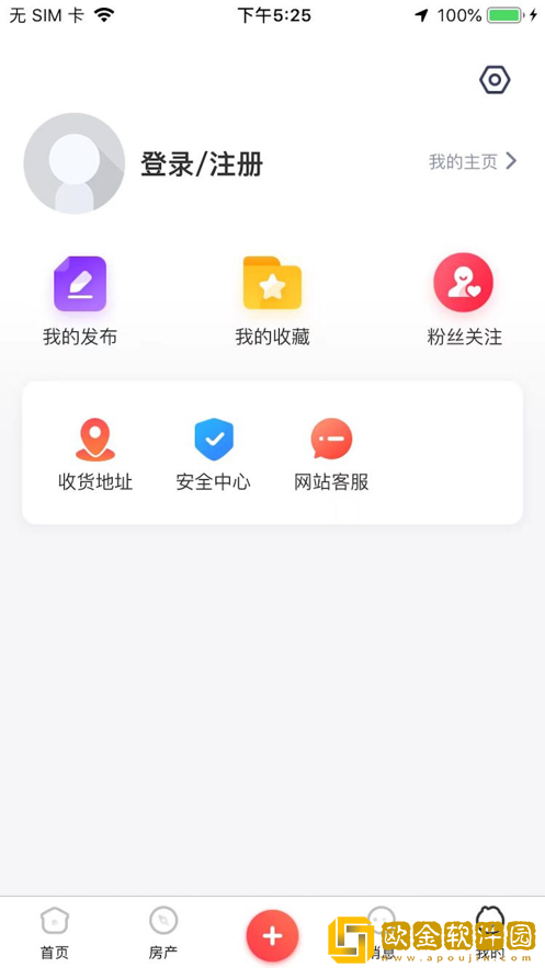 美邻物语智慧生活