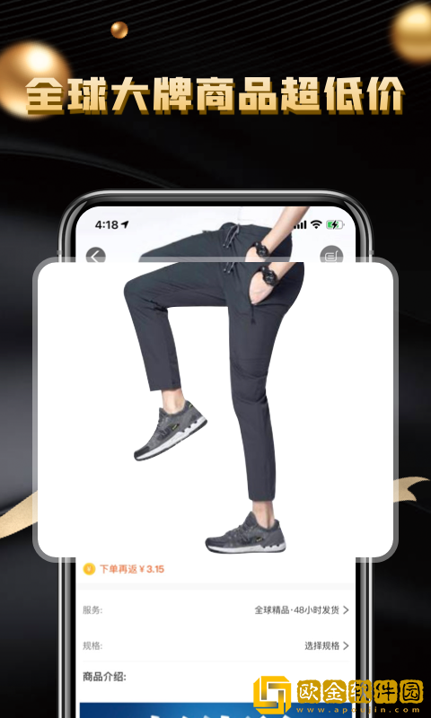 锦鲤盲盒免费版