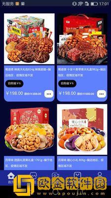 滑音商城