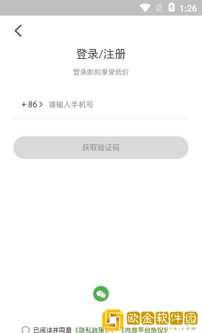 种菜郎