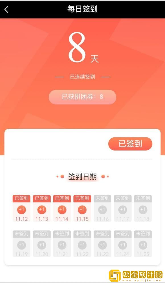 抢叮当购物