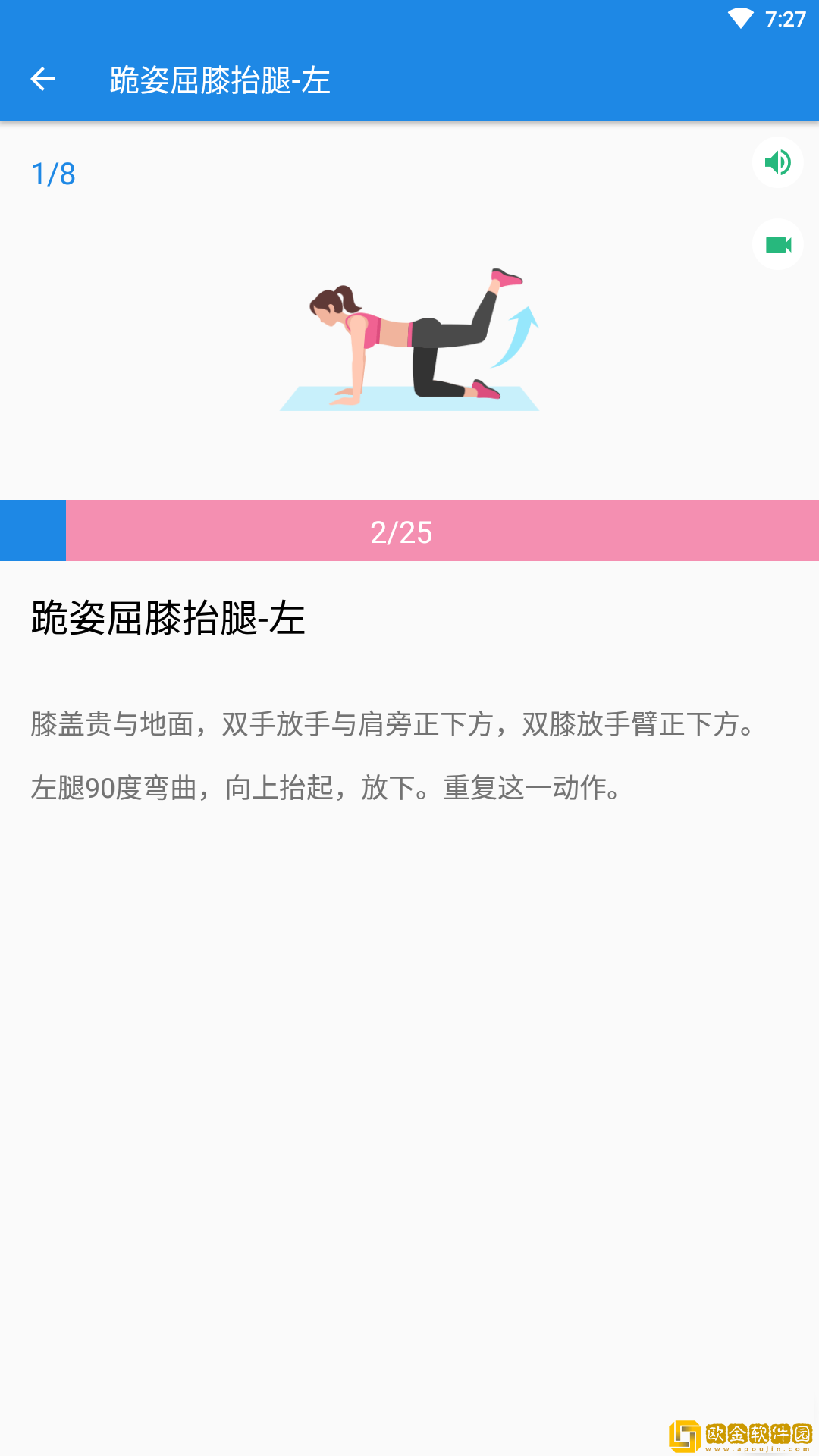 龙虎霸斗瑜伽